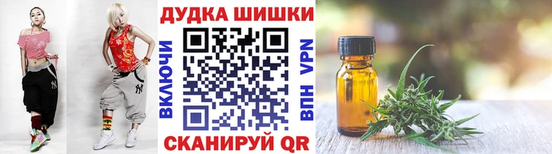 Наркошоп Прокопьевск Марихуана  Кокаин  ГАШИШ  Мефедрон 