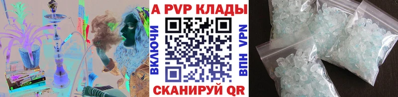 купить наркотики цена Прокопьевск Alfa_PVP СК