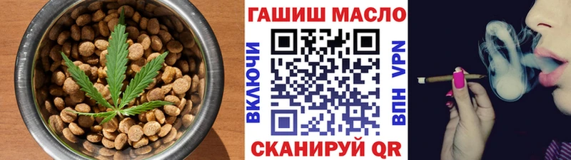 Cannafood конопля  купить наркотики цена  Прокопьевск 