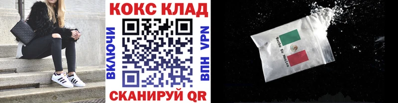 КОКАИН 98%  Прокопьевск 
