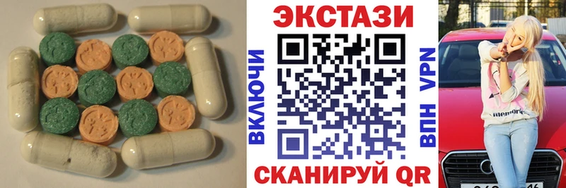 где продают наркотики  Прокопьевск  Экстази mix 