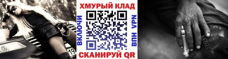 Героин белый  наркошоп  Прокопьевск 