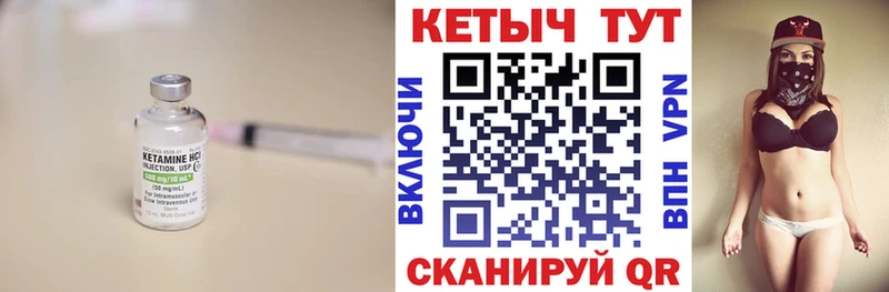 MEGA ссылка  Прокопьевск  дарк нет наркотические препараты  Кетамин VHQ 
