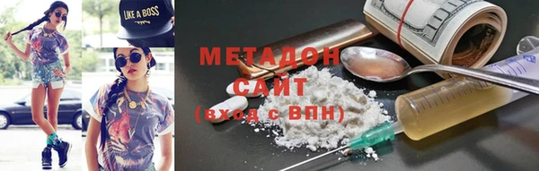 мескалин Бородино