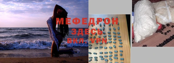 метадон Бугульма