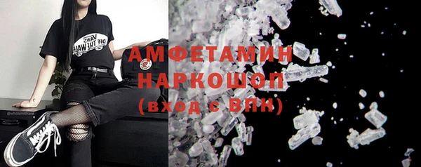 а пвп мука Бронницы