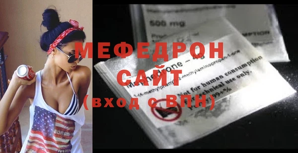 мескалин Бородино