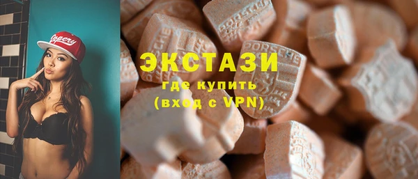 мескалин Бородино