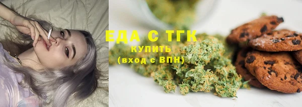 а пвп мука Бронницы