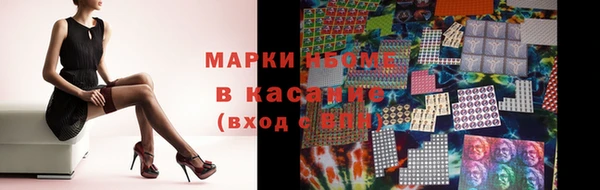 мескалин Бородино
