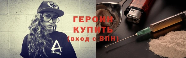 метадон Бугульма