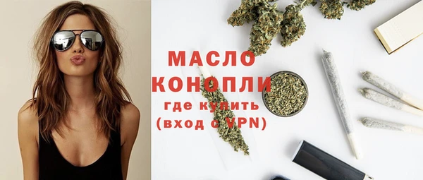 метадон Бугульма