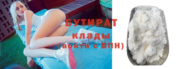 а пвп мука Бронницы