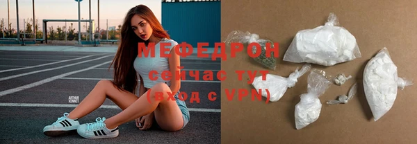 метадон Бугульма