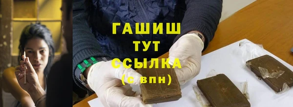 а пвп мука Бронницы