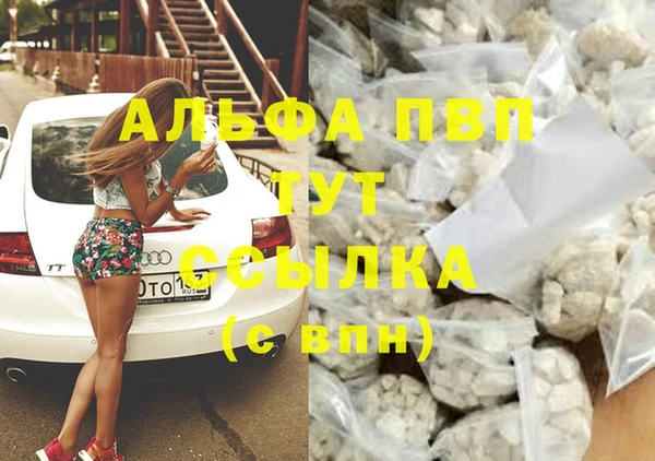 мескалин Бородино