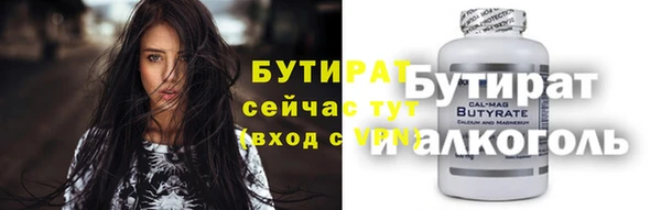 а пвп мука Бронницы