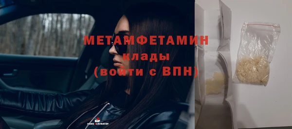 мескалин Бородино