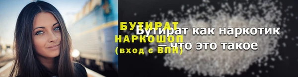 а пвп мука Бронницы