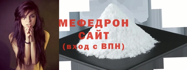 метадон Бугульма
