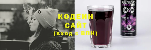 мескалин Бородино