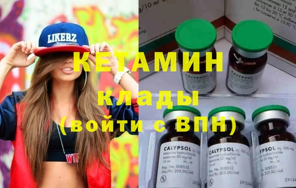 метадон Бугульма