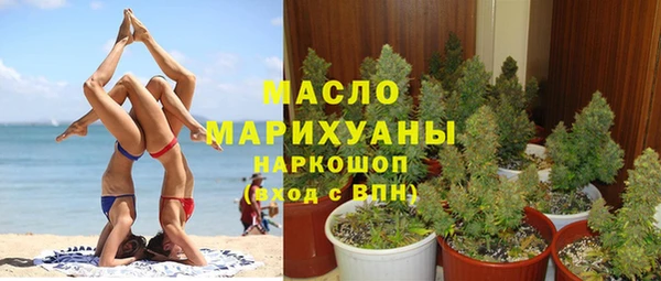 метадон Бугульма
