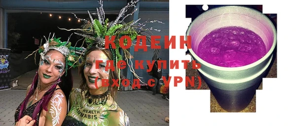 метадон Бугульма