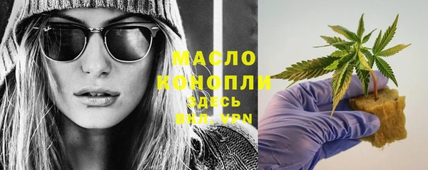 мескалин Бородино
