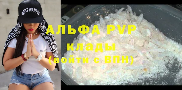 метадон Бугульма