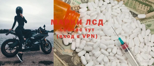 а пвп мука Бронницы
