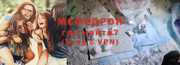 а пвп мука Бронницы