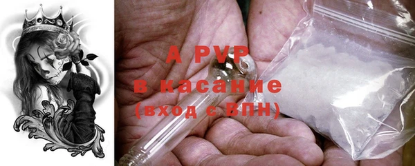мескалин Бородино