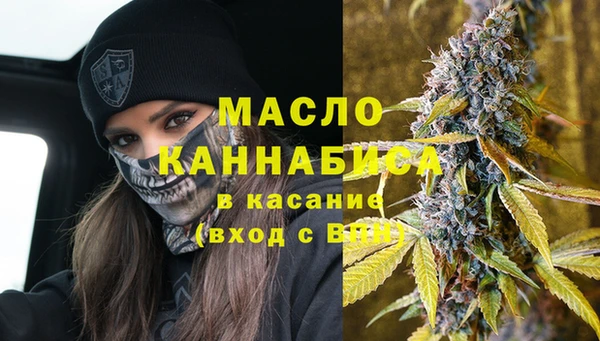 метадон Бугульма