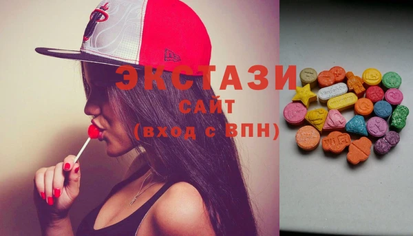 а пвп мука Бронницы