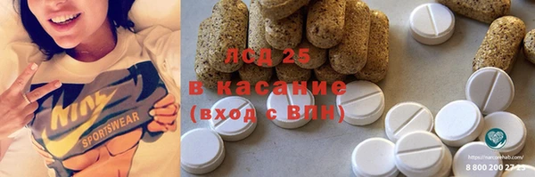 мескалин Бородино