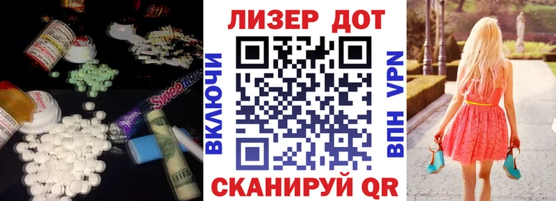 ЛСД экстази кислота  Прокопьевск 