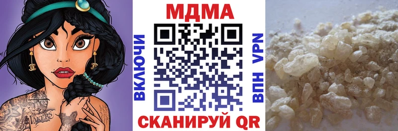 хочу наркоту  Прокопьевск  MDMA молли 