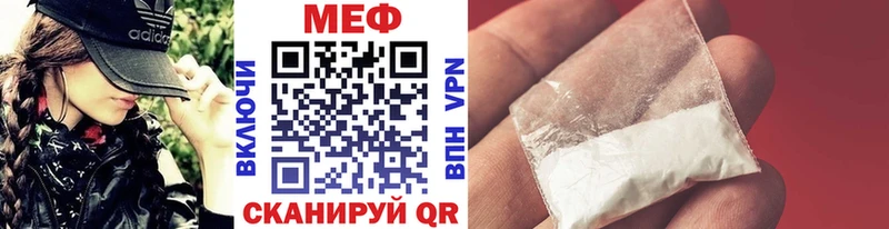 Меф мяу мяу кристаллы Прокопьевск