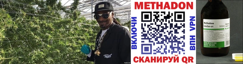 Метадон VHQ  Прокопьевск 