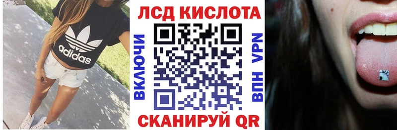 дарк нет клад  Прокопьевск  Наркотические марки 1,5мг 