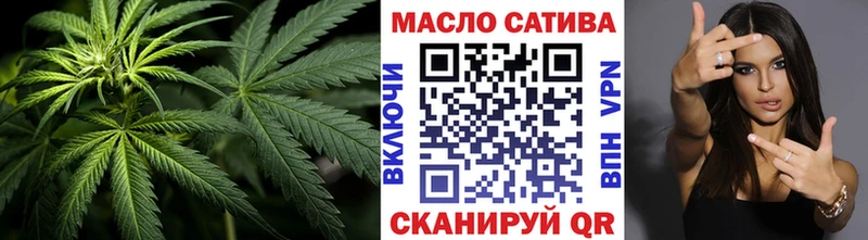 Дистиллят ТГК гашишное масло  купить  сайты  Прокопьевск 